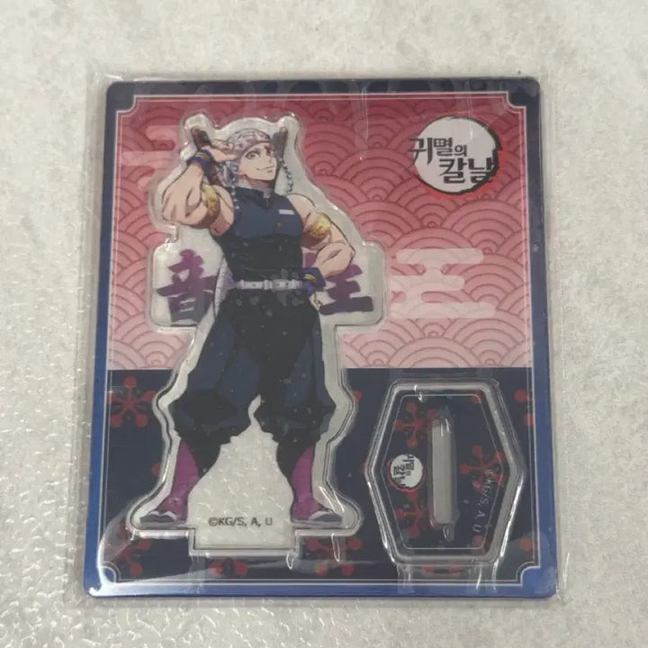 [BUNJANG] Demon Slayer Tengen Uzui Acrylic Stand (Vol. 2) Unsealed / 세븐일레븐 귀멸의칼날 아크릴스탠드2 우즈이 텐겐 미개봉