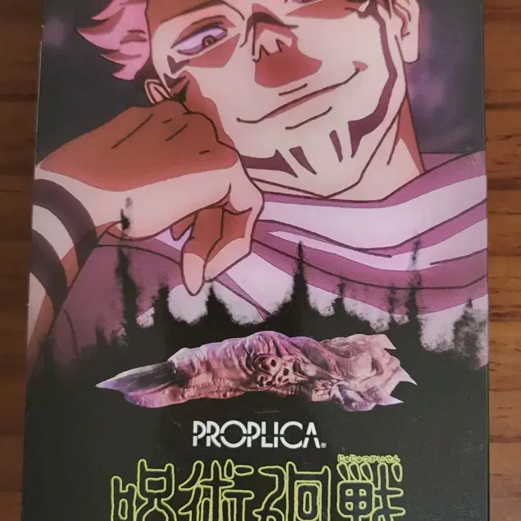 [BUNJANG] Jujutsu Kaisen Proplica Sukuna&