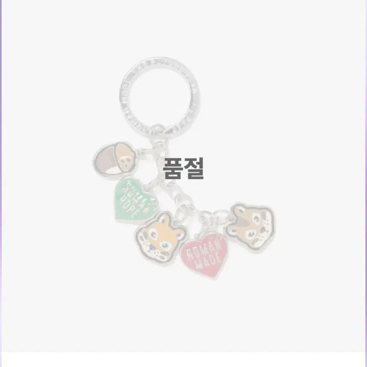 [BUNJANG] BTS j-hope Human Made Keyring / 미개봉) 방탄소년단 제이홉 굿즈 휴먼메이드 키링