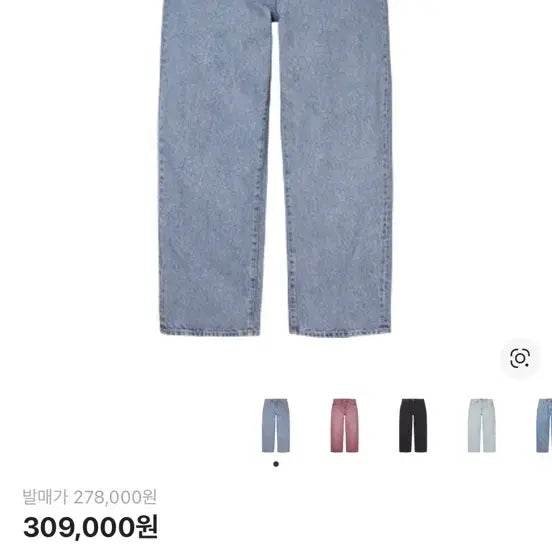 [BUNJANG] Supreme 26ss Baggy Jeans (30) / 슈프림 배기진 26ss (30)