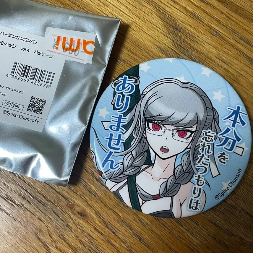 [BUNJANG] Danganronpa Peko Pekoyama Can Badge / 단간론파 페코야마 캔뱃지