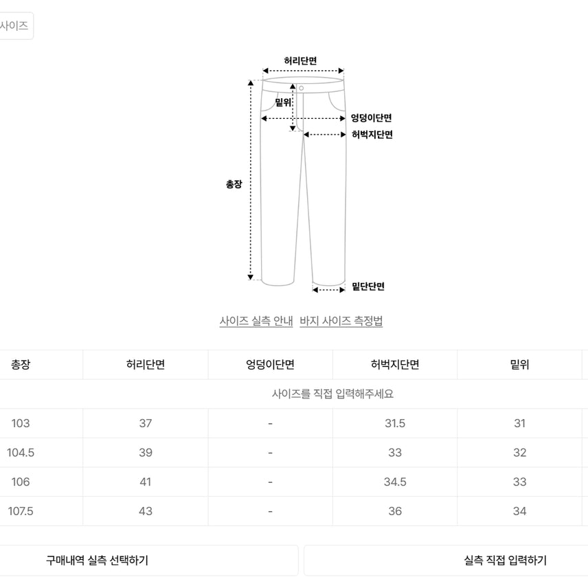 [BUNJANG] X Container One-Tuck Wide Denim Pants (Sealed) / 새) 엑스컨테이너 원턱 와이드 데님 팬츠 S, M 미개봉 새제품