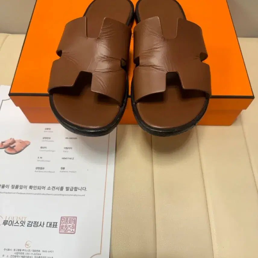 [BUNJANG] Hermes Izmir Slippers / 41/260)에르메스 이즈미르 슬리퍼