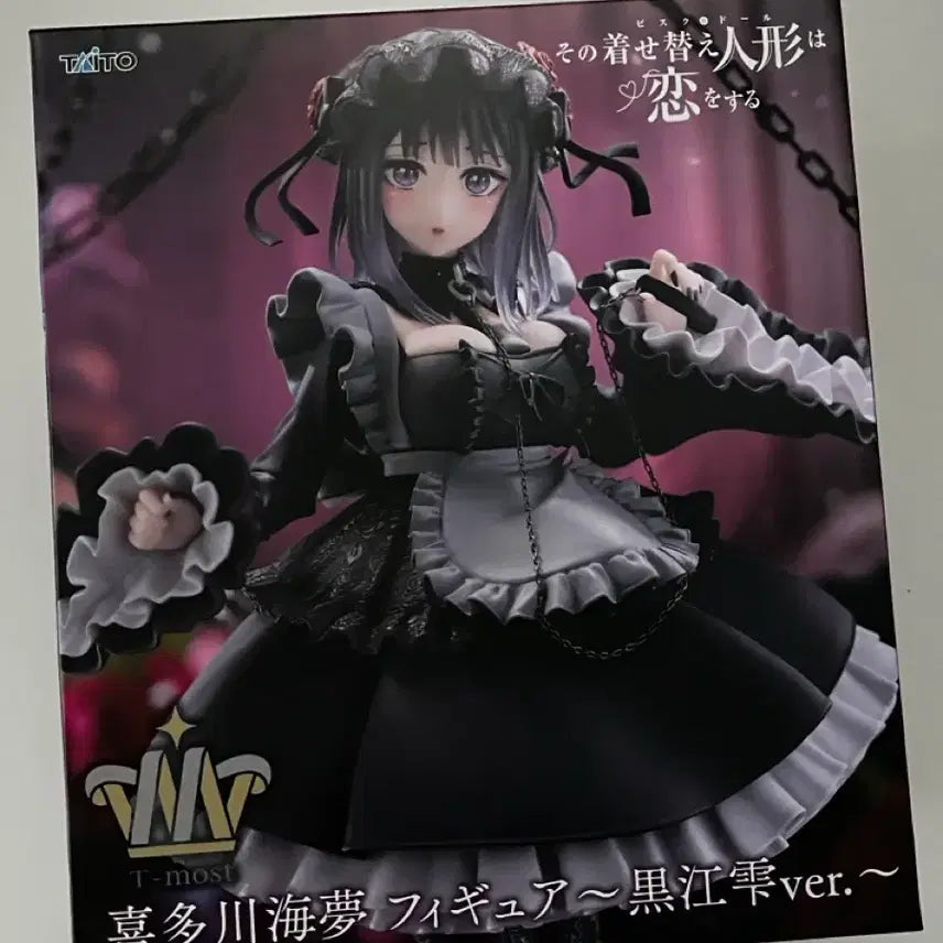 [BUNJANG] Taito Kitagawa Marin T-Most Figure / 미개봉)그비돌 키타가와 마린 타이토 T-most 피규어