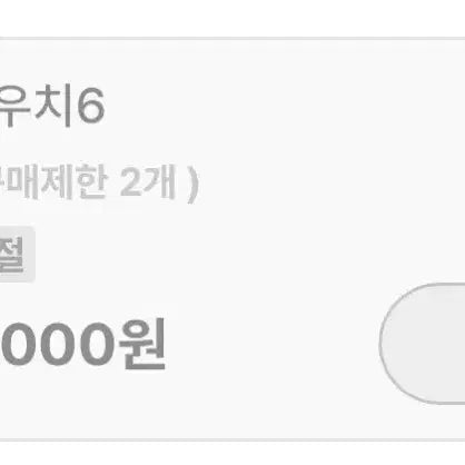 [SOLD OUT] 라이즈 원빈 vert 생일 전시회 영상회 럭드 파우치