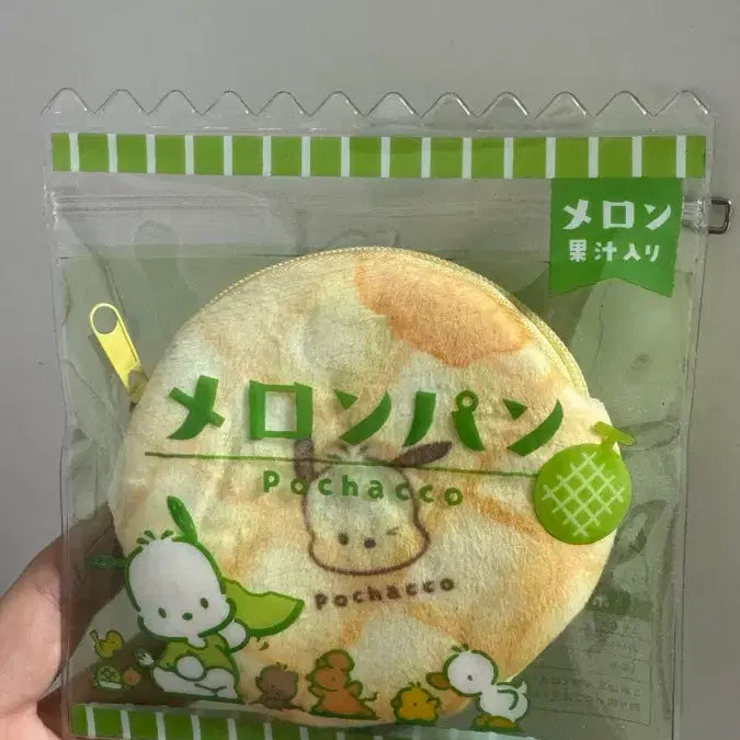 [BUNJANG] Pochacco Melon Bread Pouch Coin Purse / 포챠코 메론빵 파우치 동전지갑