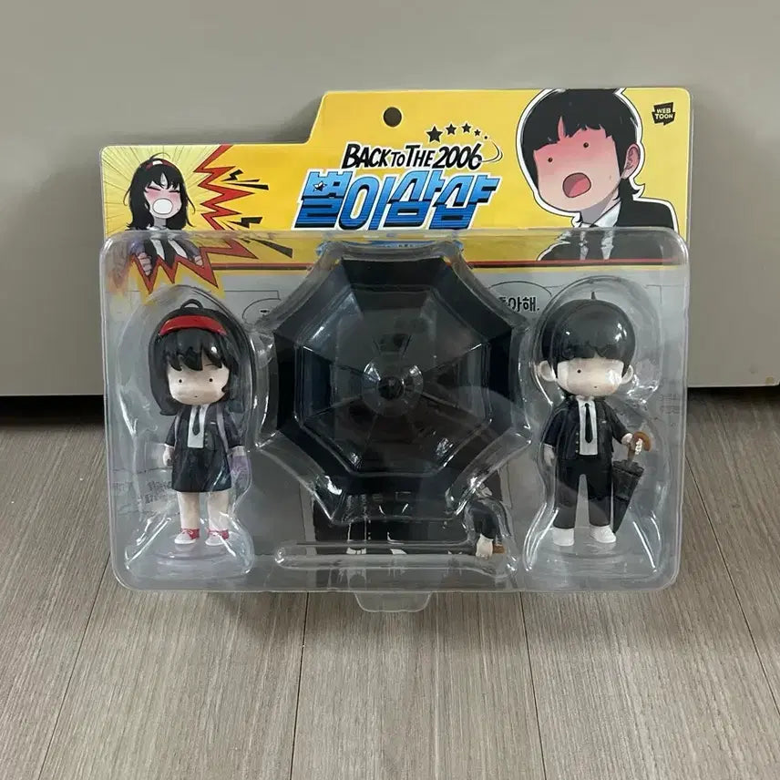 [BUNJANG] Bstar3 Shop Figure / 별이삼샵 피규어