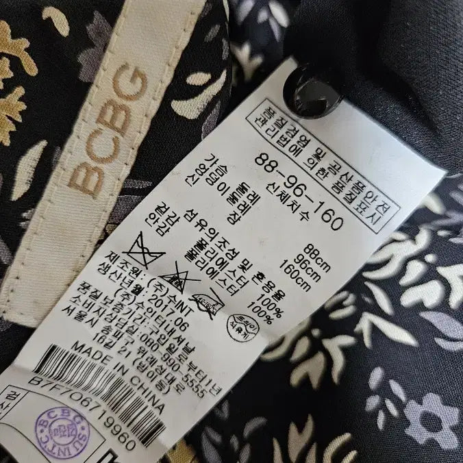 [BUNJANG] BCBG Patterned Dress / 비씨비지 BCBG 패턴 원피스 55~66사이즈