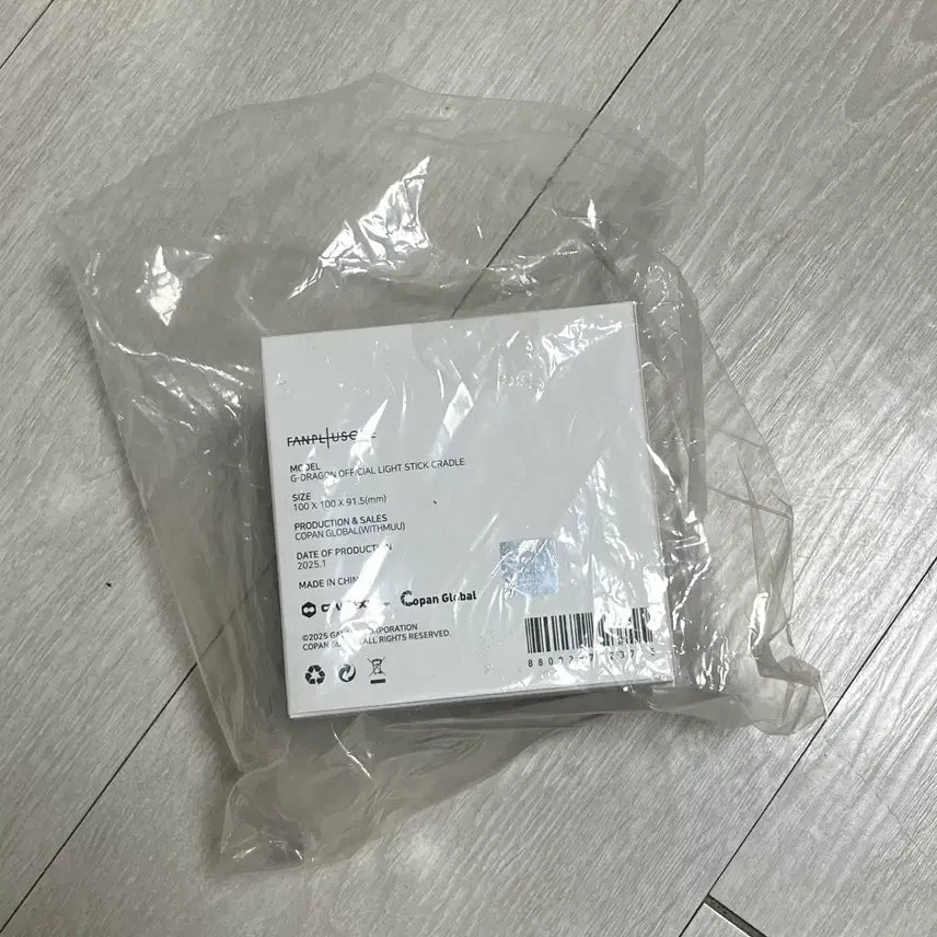 [BUNJANG] G-Dragon Cradle Album (Sealed) / 지드래곤 지디 권지용 크레들 미개봉