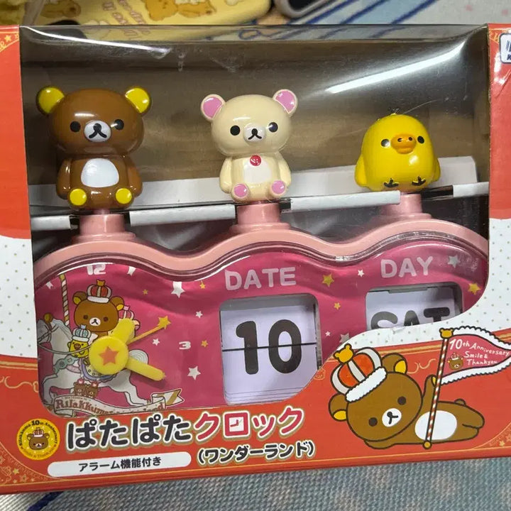 [SOLD OUT] 고전 방꾸) 리락쿠마 핑크 달력 탁상시계
