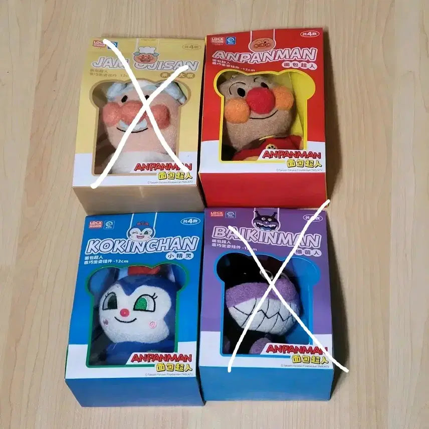 [BUNJANG] Anpanman Doll Keychain / 호빵맨 인형키링