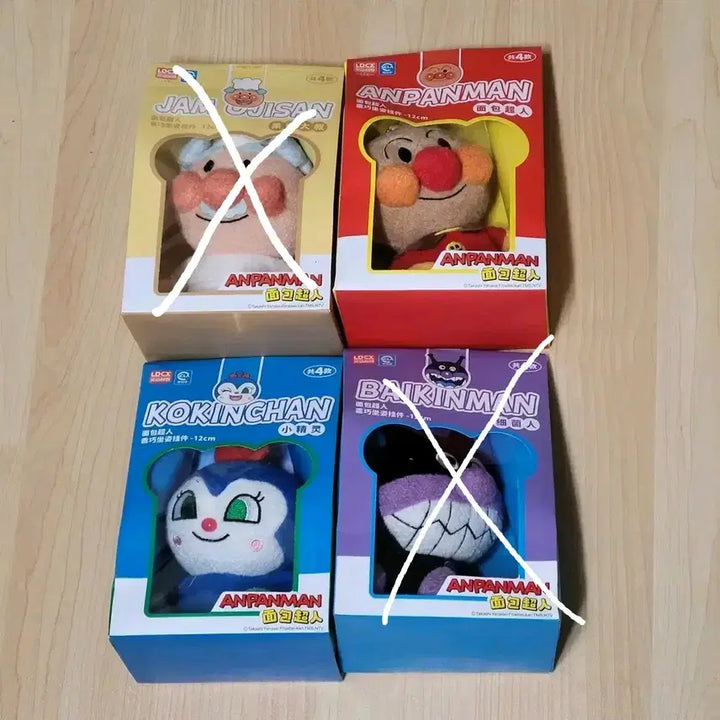 [BUNJANG] Anpanman Doll Keychain / 호빵맨 인형키링
