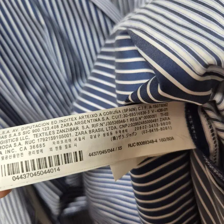 [BUNJANG] ZARA Striped Shirt / 자라 스트라이프 셔츠 블루/화이트
