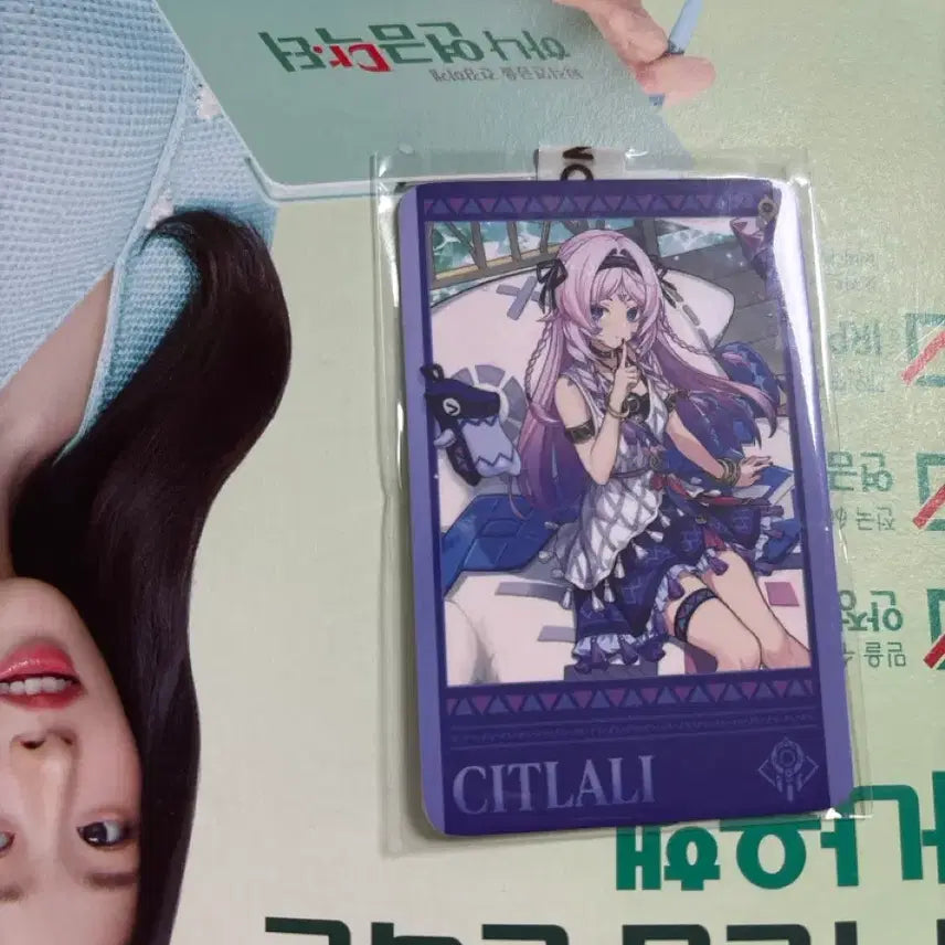 [SOLD OUT] 맘스터치 원신 시틀라리 스페셜 포카
