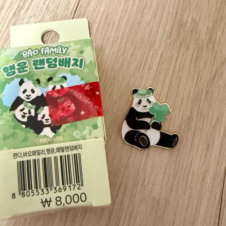 [SOLD OUT] 에버래드 바오패밀리 아이바오 클로버 뱃지