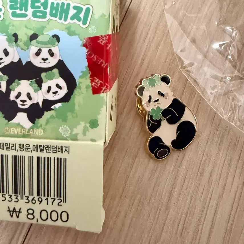 [SOLD OUT] 에버래드 바오패밀리 후이바오 클로버 뱃지