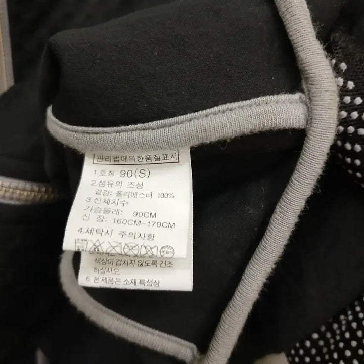 [BUNJANG] The North Face White Label Zip-Up Jacket / 4288 노스페이스 화이트 라벨 집업 90