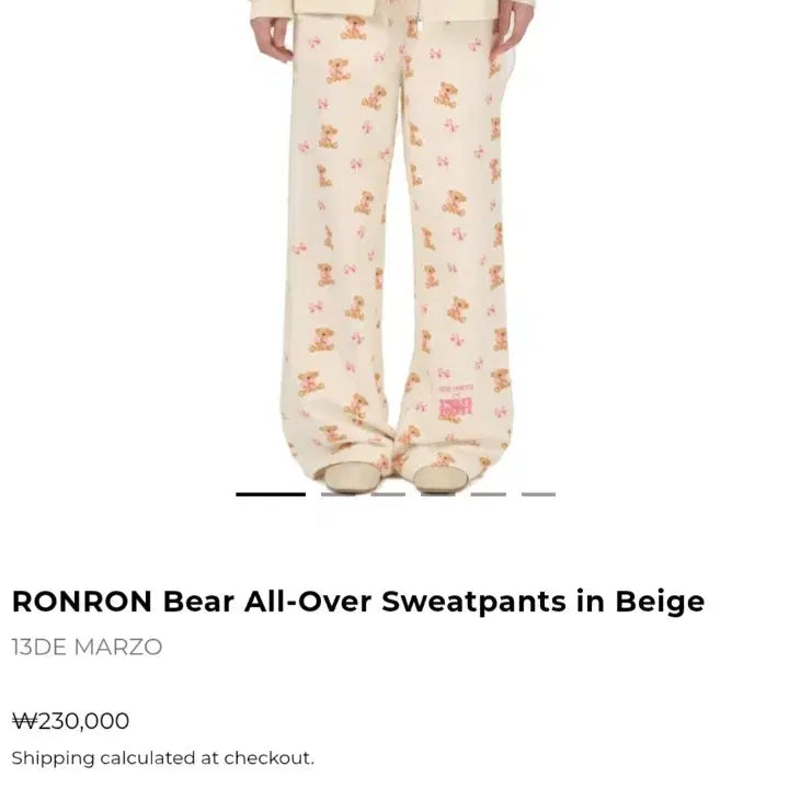 [BUNJANG] 13DE MARZO RONRON Bear All Over Sweatpants / 13DE MARZO x RONRON 콜라보 베어 올오버 스웨트팬츠