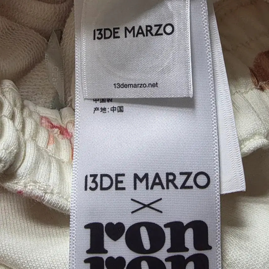 [BUNJANG] 13DE MARZO RONRON Bear All Over Sweatpants / 13DE MARZO x RONRON 콜라보 베어 올오버 스웨트팬츠
