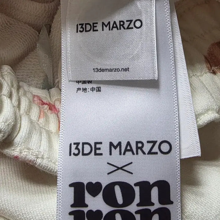 [BUNJANG] 13DE MARZO RONRON Bear All Over Sweatpants / 13DE MARZO x RONRON 콜라보 베어 올오버 스웨트팬츠