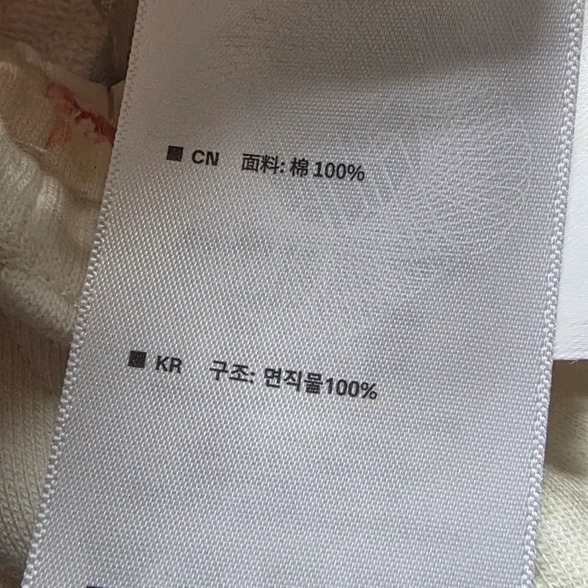 [BUNJANG] 13DE MARZO RONRON Bear All Over Sweatpants / 13DE MARZO x RONRON 콜라보 베어 올오버 스웨트팬츠