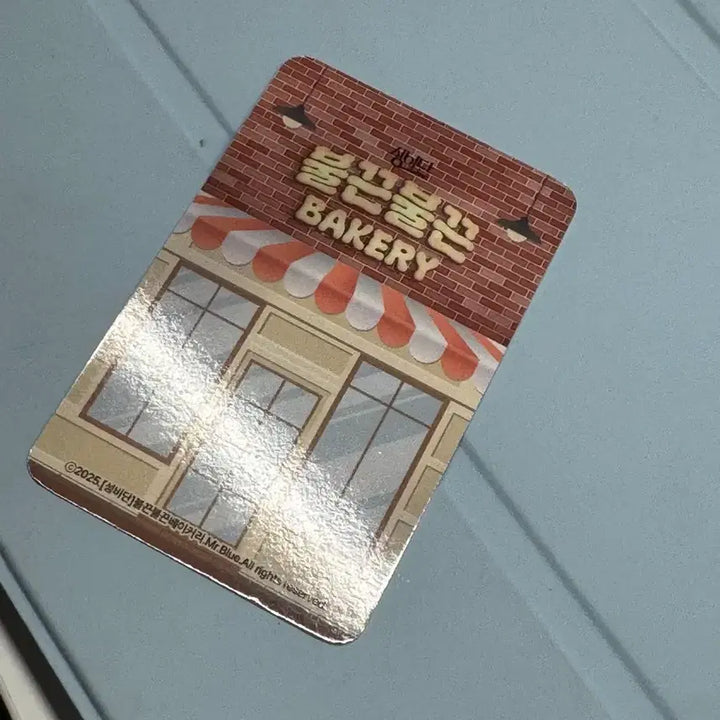 [BUNJANG] Mister Blue Bakery Photocard / 불끈불끈 베이커리 포토카드 포카 미스터블루 판매