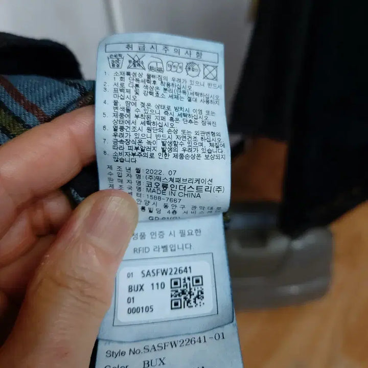 [BUNJANG] Series Check Shirt (Unused) - Men&