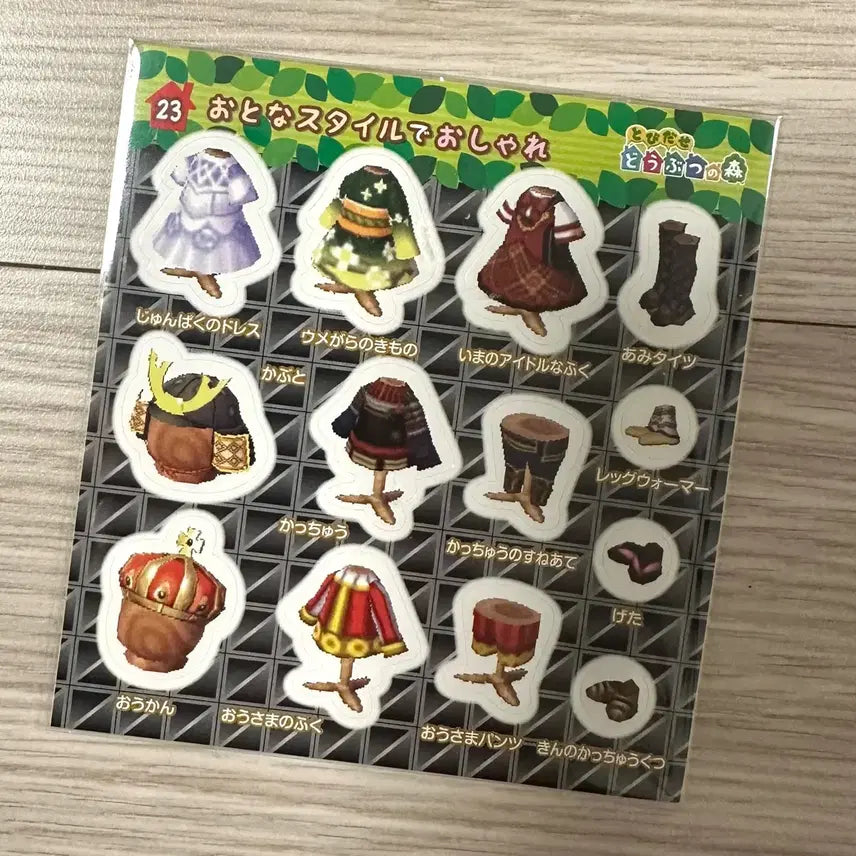 [BUNJANG] Animal Crossing Classic Sticker Book Stickers / 동물의 숲 고전 씰스티커북 스티커