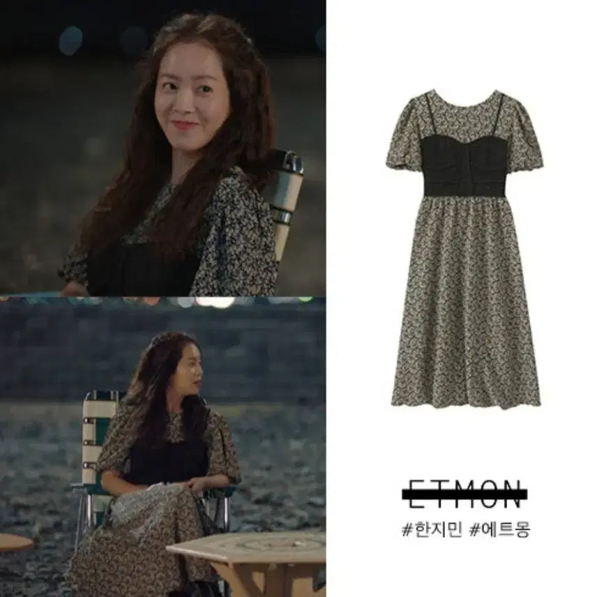 [BUNJANG] EtMond Han Ji Min Dress / 에트몽 원피스 (한지민 착용)