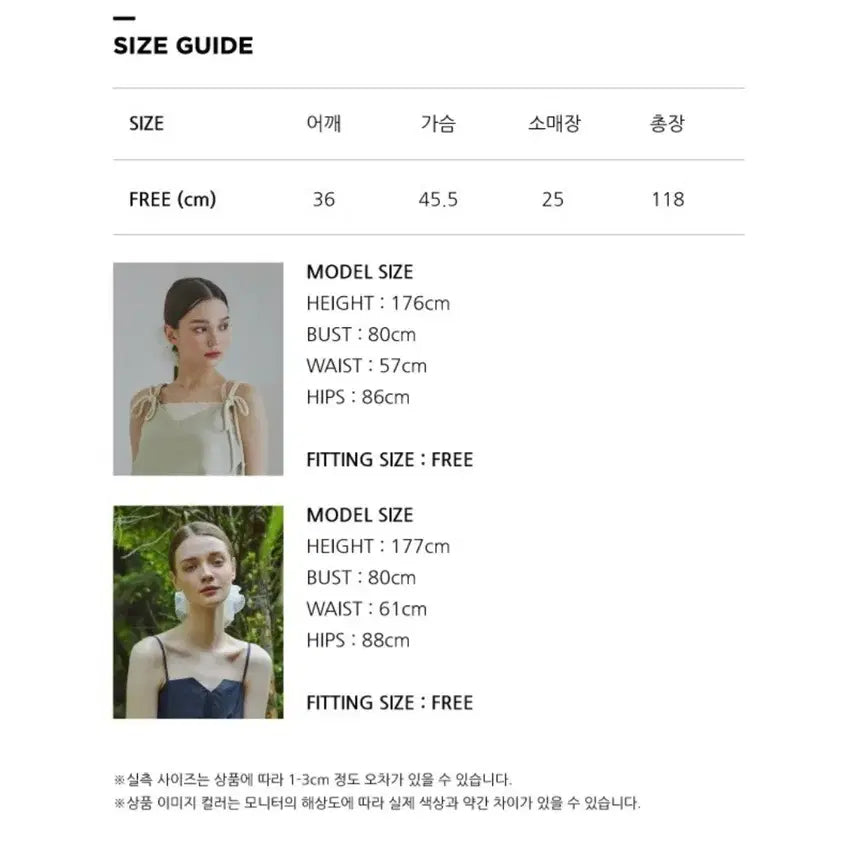 [BUNJANG] EtMond Han Ji Min Dress / 에트몽 원피스 (한지민 착용)