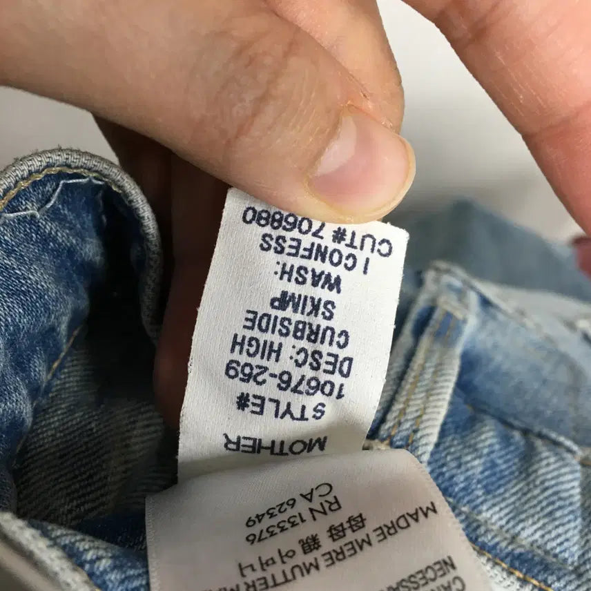 [BUNJANG] Mother Denim Curbside Kimmf Jeans 26 Denim Pants / 23 마더진 커브사이드 킴프진 데님 팬츠 26