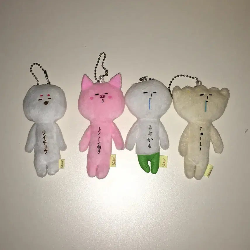 [BUNJANG] Yukio Keyring Bundle Set / 유키오 키링 일괄