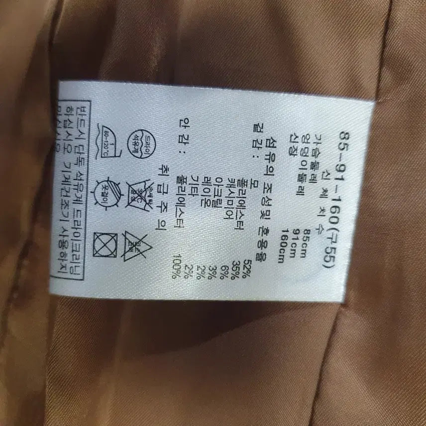 [BUNJANG] Laurel Long Coat / 라우렐      롱 코트