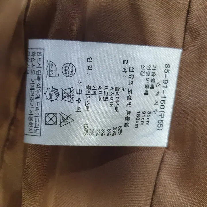 [BUNJANG] Laurel Long Coat / 라우렐      롱 코트
