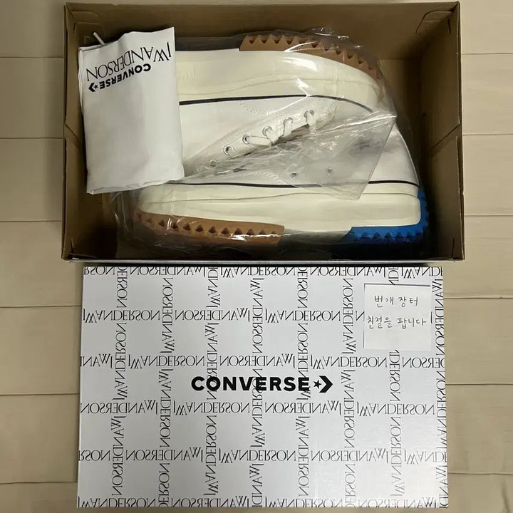 [BUNJANG] JW Anderson Converse Run Star Hike High White Sneakers / [270] JW 앤더슨 컨버스 런스타 하이크 화이트