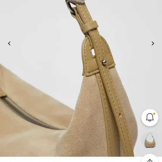 [BUNJANG] Love Moon Bag Cream Suede Archive APP.C / 미개봉) 러브문백 크림스웨이드 아카이브앱크