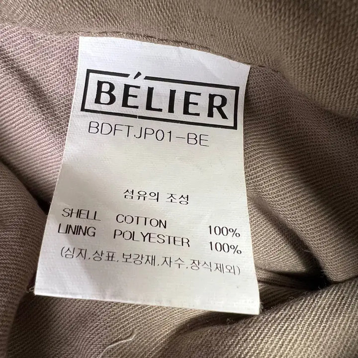 [BUNJANG] Vellie Atelier Corduroy Collar Bomber Jacket / 벨리에 아뜰리에 코듀로이 카라 봄버 자켓