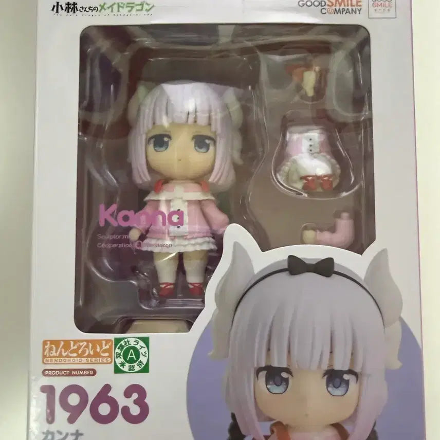 [BUNJANG] Good Smile Company Kanna Nendoroid Figure / [개봉] 1963 칸나 넨도로이드