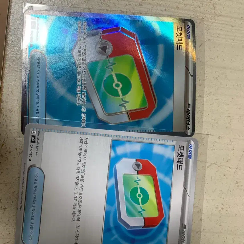 [BUNJANG] Pokemon Pocket Pad SR + Normal Cards Lot / 포켓몬 포켓패드 sr + 일반카드 랏