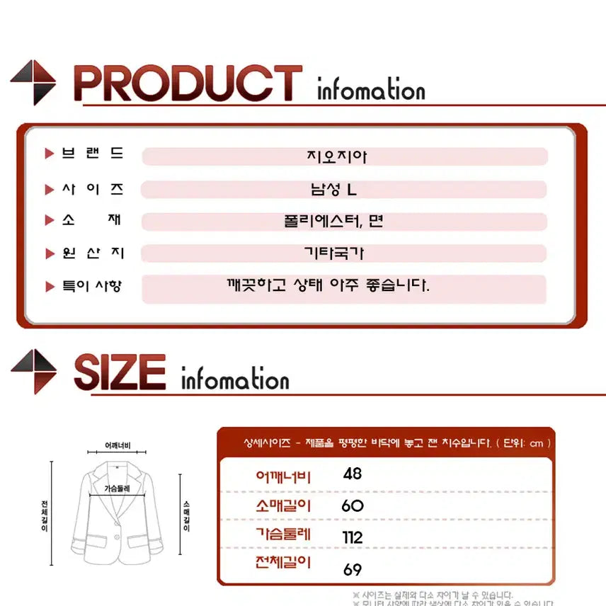 [BUNJANG] ZIOZIA Terry Sweatshirt (L) Men&