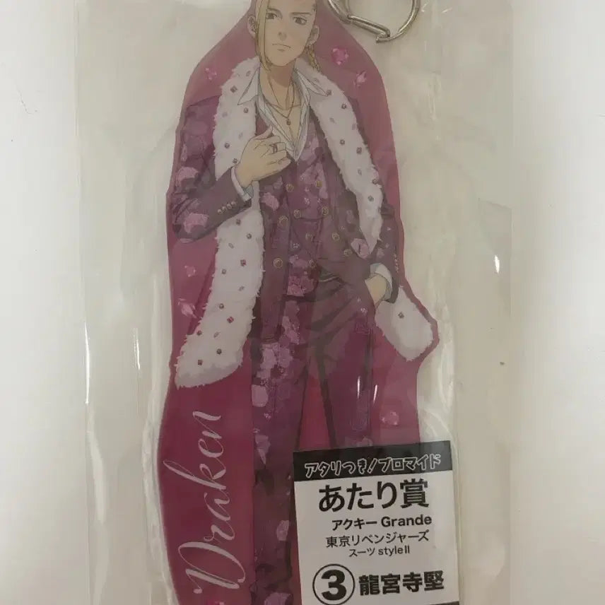 [BUNJANG] Tokyo Revengers Draken Acrylic Stand / 도쿄리벤져스 도리벤 드라켄 쿠지 아크릴