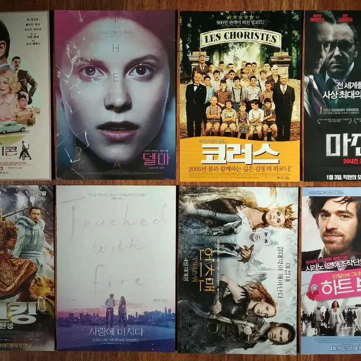 [SOLD OUT] 영화 전단지 팜플렛 포스터 듄 델마 미녀와 야수 라라랜드 쥬만지등