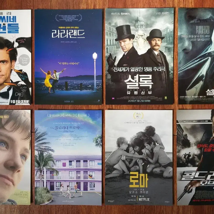 [SOLD OUT] 영화 전단지 팜플렛 포스터 듄 델마 미녀와 야수 라라랜드 쥬만지등