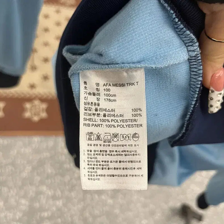 [BUNJANG] Adidas Argentina Messi Jersey Zip-up Jacket / 아디다스 희귀 아르헨티나 메시 져지 집업 100 C10301