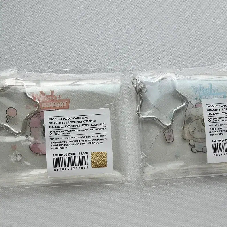 [SOLD OUT] 엔시티위시 pvc 지갑 리쿠 쿠리 우유시 버블냥
