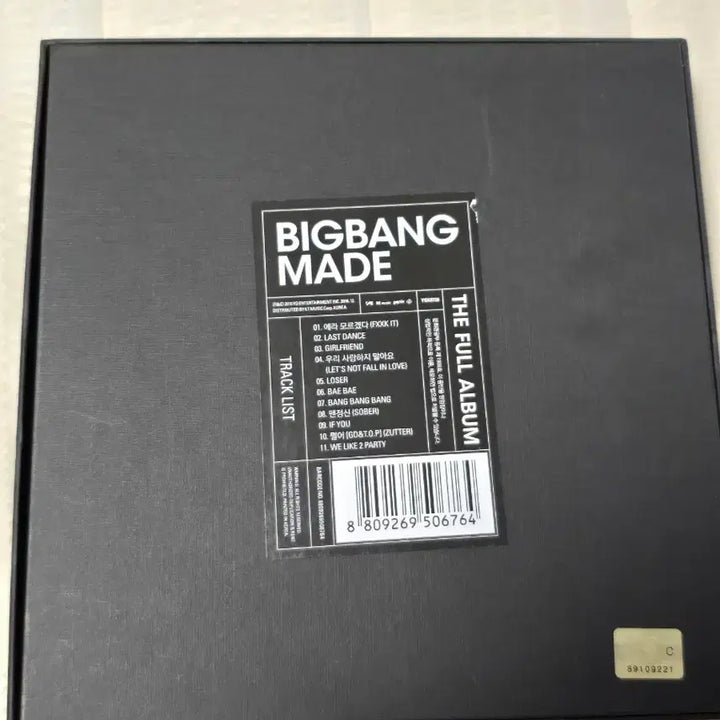 [BUNJANG] Bigbang GD Made Full Album (First Press) GD Version / 빅뱅 메이드 풀 앨범 초도한정반 지드래곤 GD 버전