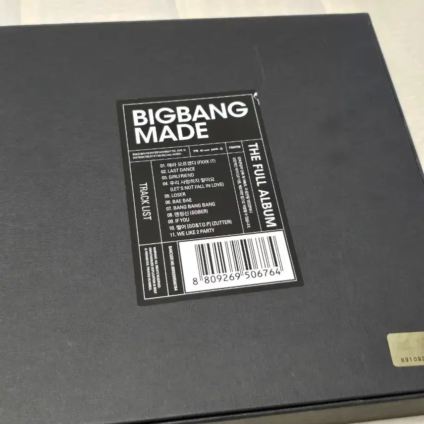 [BUNJANG] Bigbang GD Made Full Album (First Press) GD Version / 빅뱅 메이드 풀 앨범 초도한정반 지드래곤 GD 버전