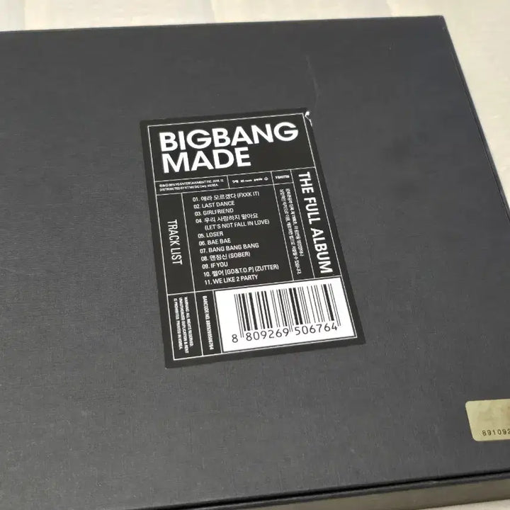 [BUNJANG] Bigbang GD Made Full Album (First Press) GD Version / 빅뱅 메이드 풀 앨범 초도한정반 지드래곤 GD 버전
