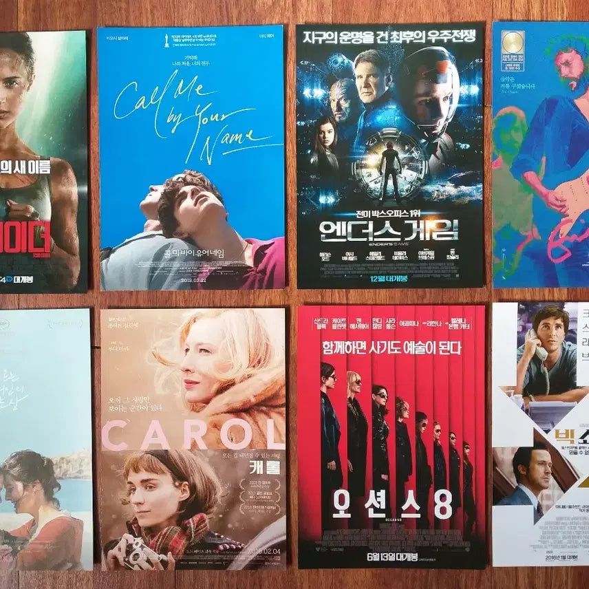 [SOLD OUT] 영화 전단지 팜플렛 포스터 캐롤 시카리오 마션 등