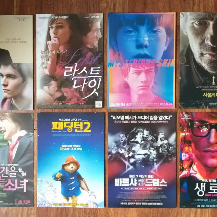 [SOLD OUT] 영화 전단지 팜플렛 포스터 캐롤 시카리오 마션 등